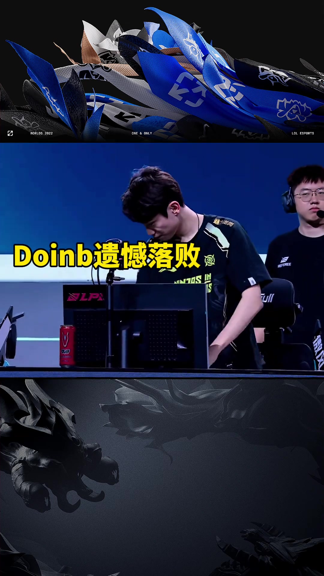 开云-关于Doinb回归赛场，出色防守首场状态亮眼，中国队观众沸腾！的信息