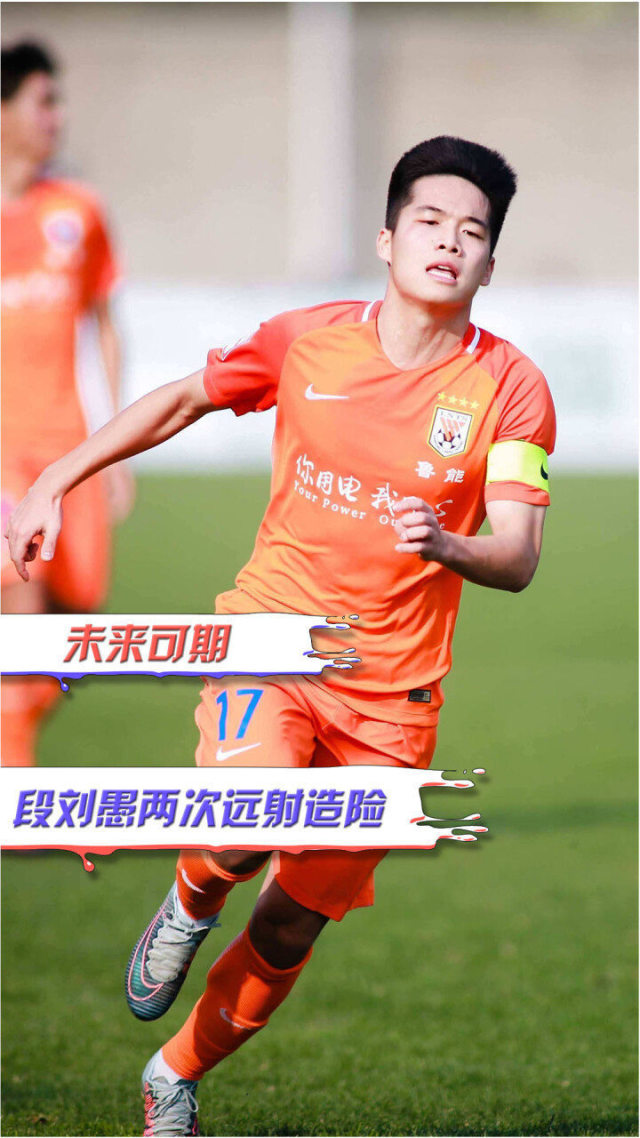 开云体育-Ming新星绝杀表现惊艳，切尔西未来可期！的简单介绍